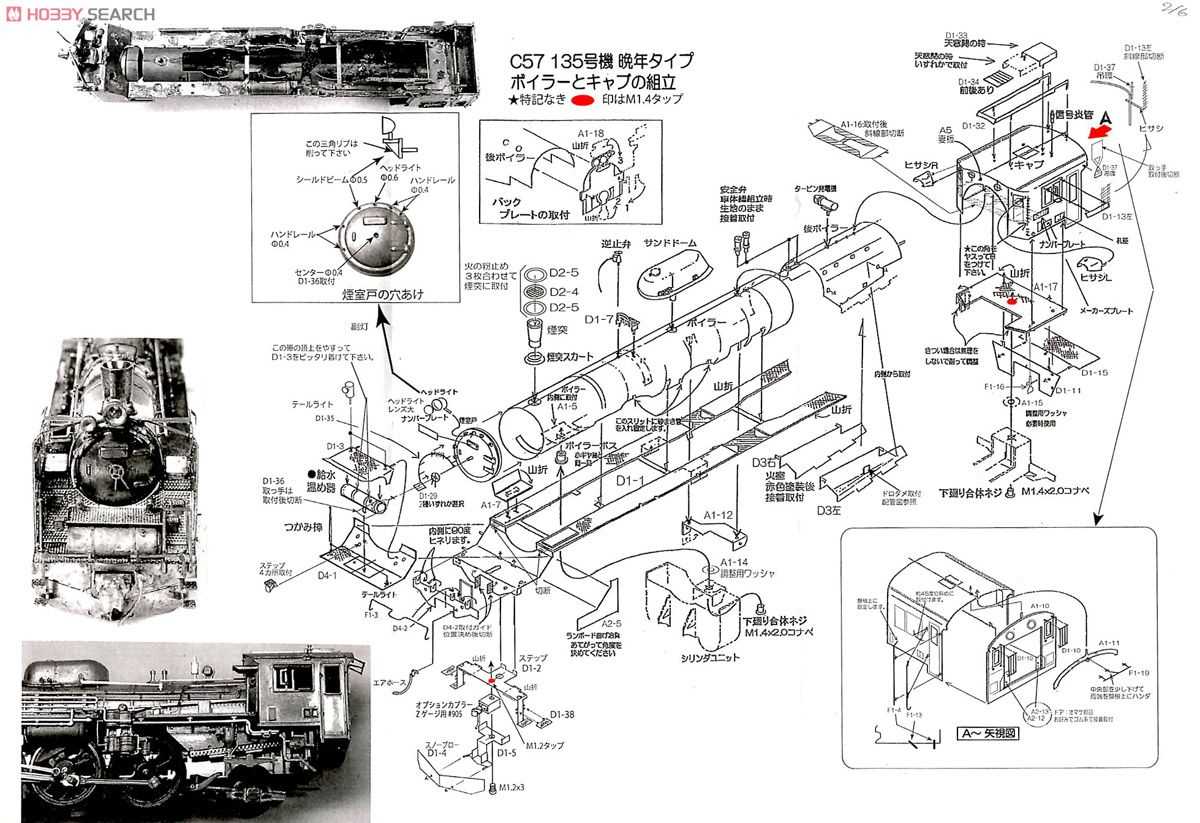 athearn parts diagrams athearn parts diagrams