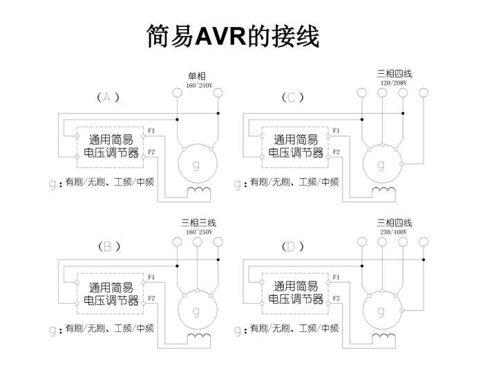 avr circuit diagram