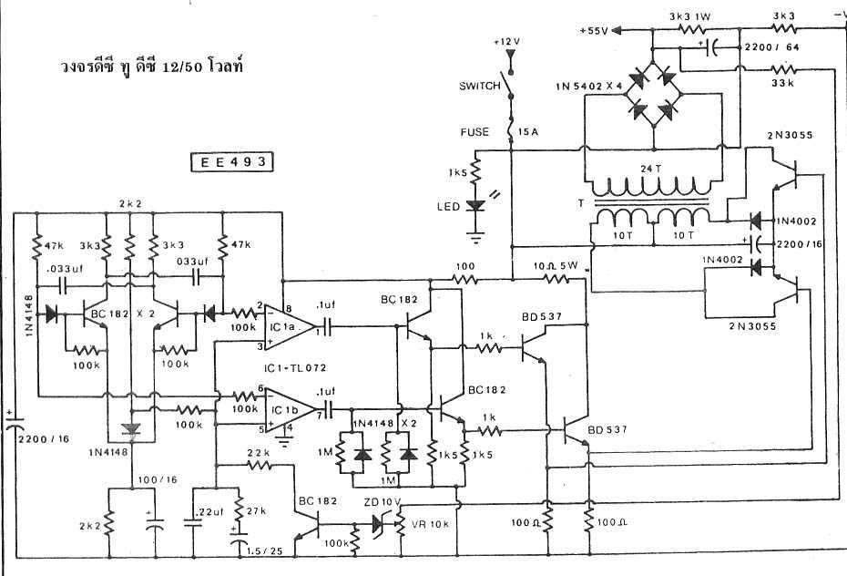 dc ac converter circuit diagram