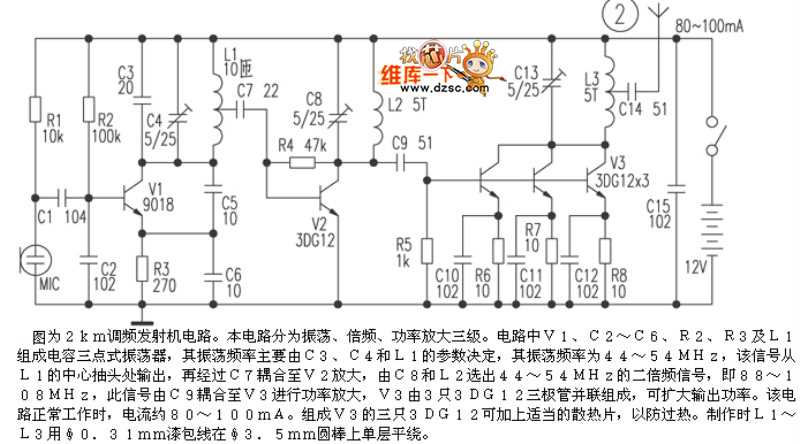 1000 km fm transmitter circuit diagram 1000 km fm transmitter circuit diagram