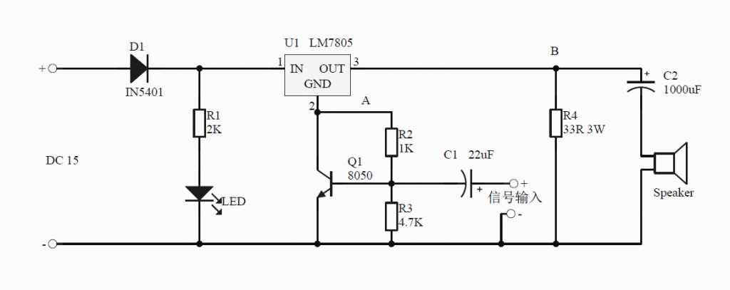 lm7805 voltage regulator circuit diagram