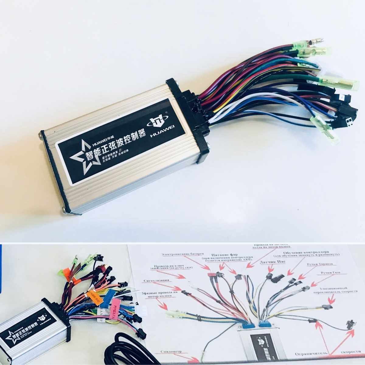 36v ebike controller wiring diagram